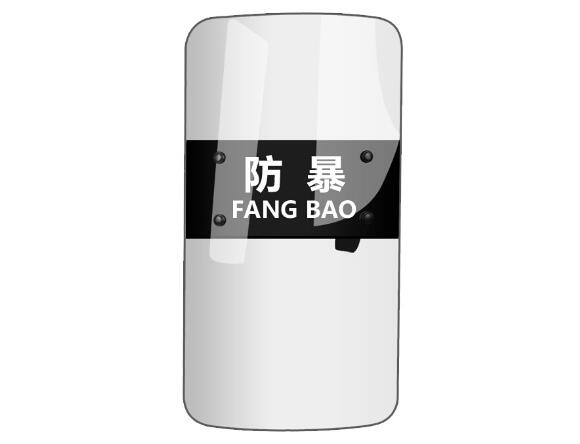 蕾丝视频APP下载板防爆盾牌 蕾丝视频APP下载板厂家定制